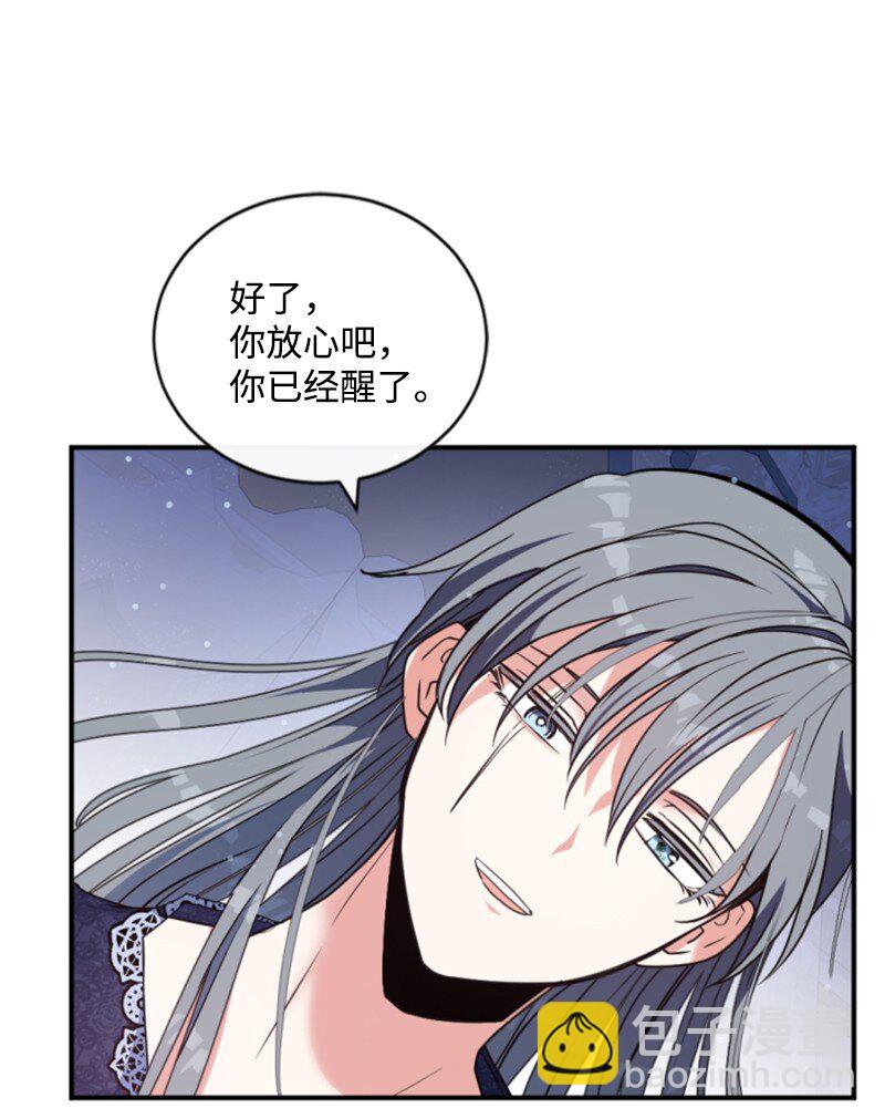 96 独守空房(1/2)-第94话
