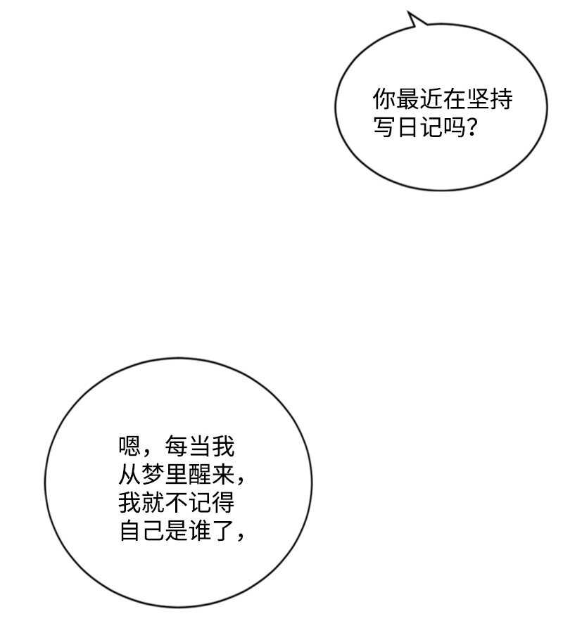 96 独守空房(1/2)-第94话