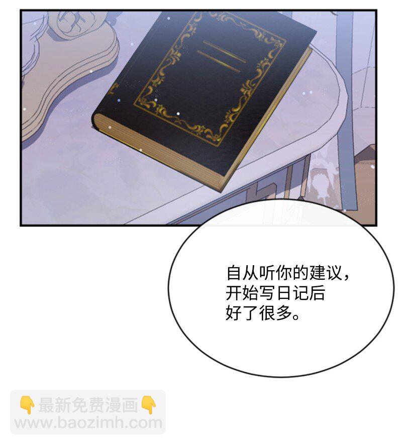 96 独守空房(1/2)-第94话