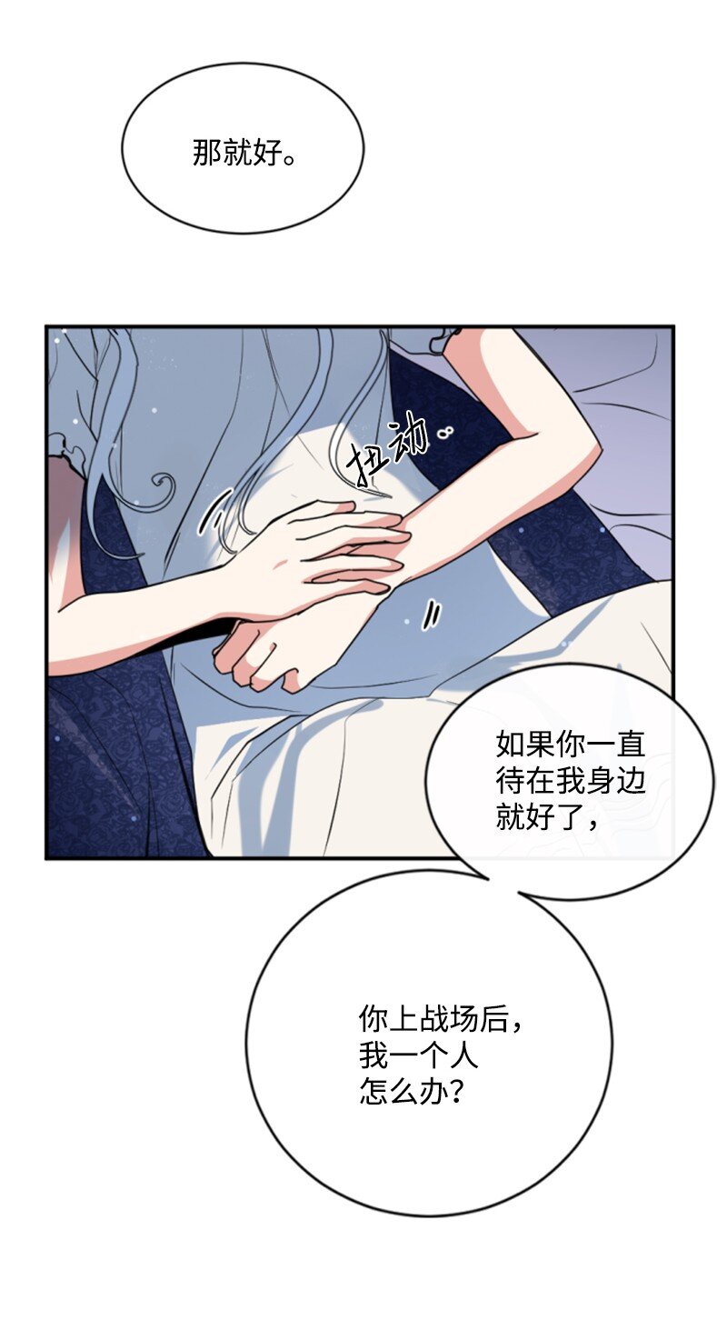 96 独守空房(1/2)-第94话