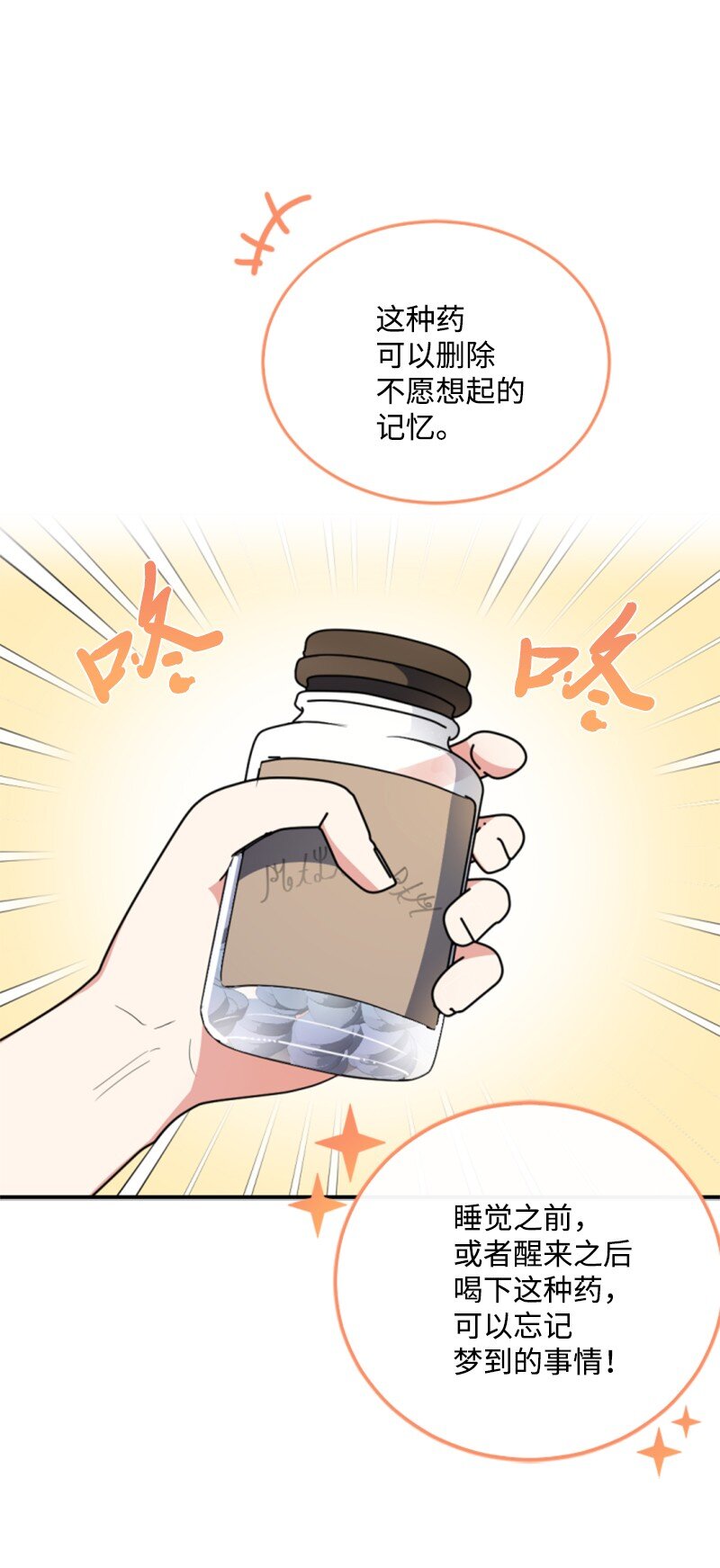 96 独守空房(1/2)-第94话