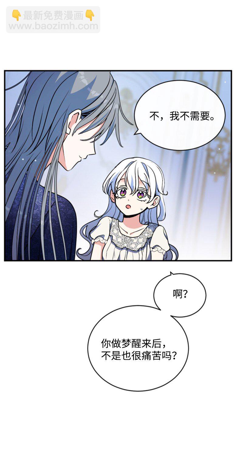96 独守空房(1/2)-第94话