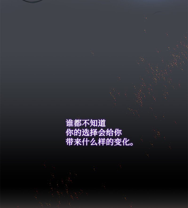 96 独守空房(1/2)-第94话
