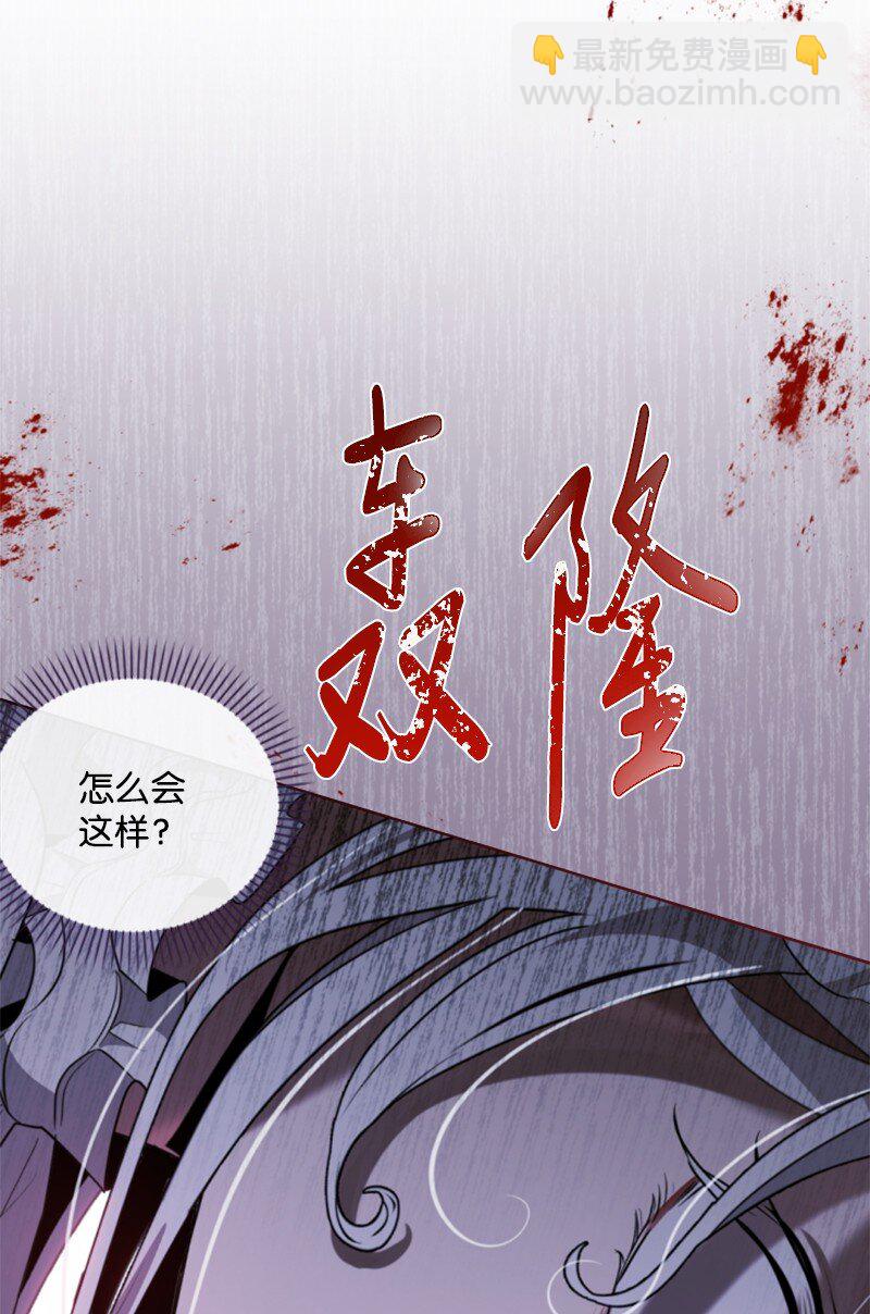 98 心生嫌隙(1/2)-第96话