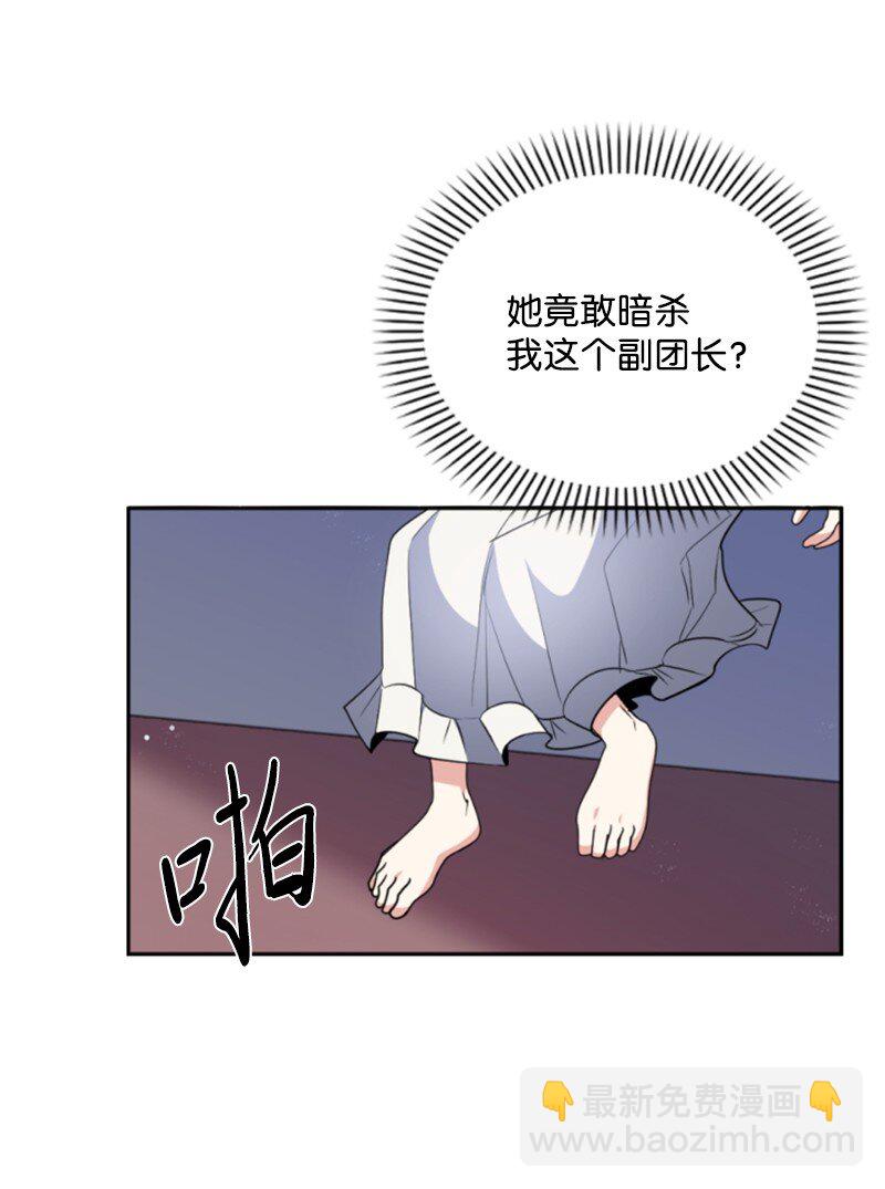 98 心生嫌隙(1/2)-第96话