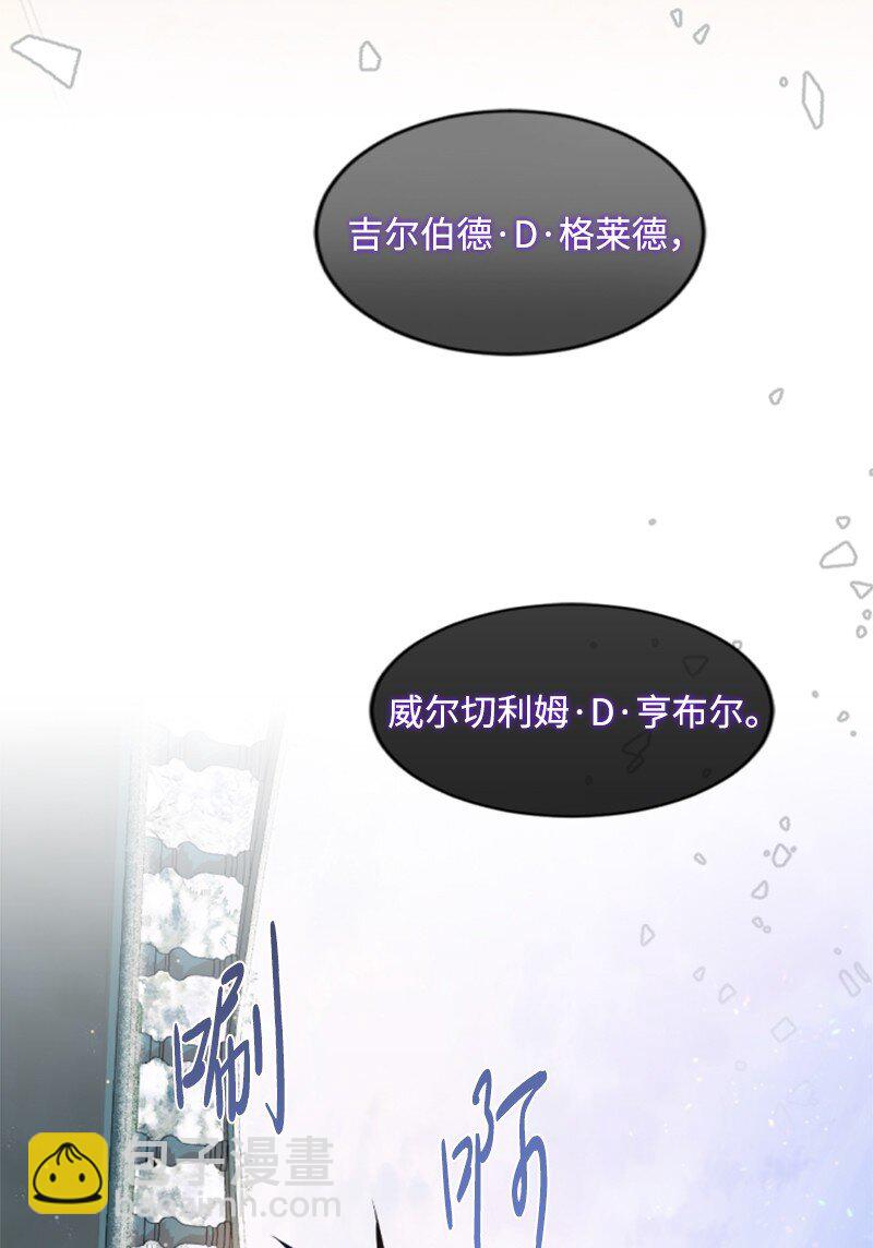 98 心生嫌隙(1/2)-第96话