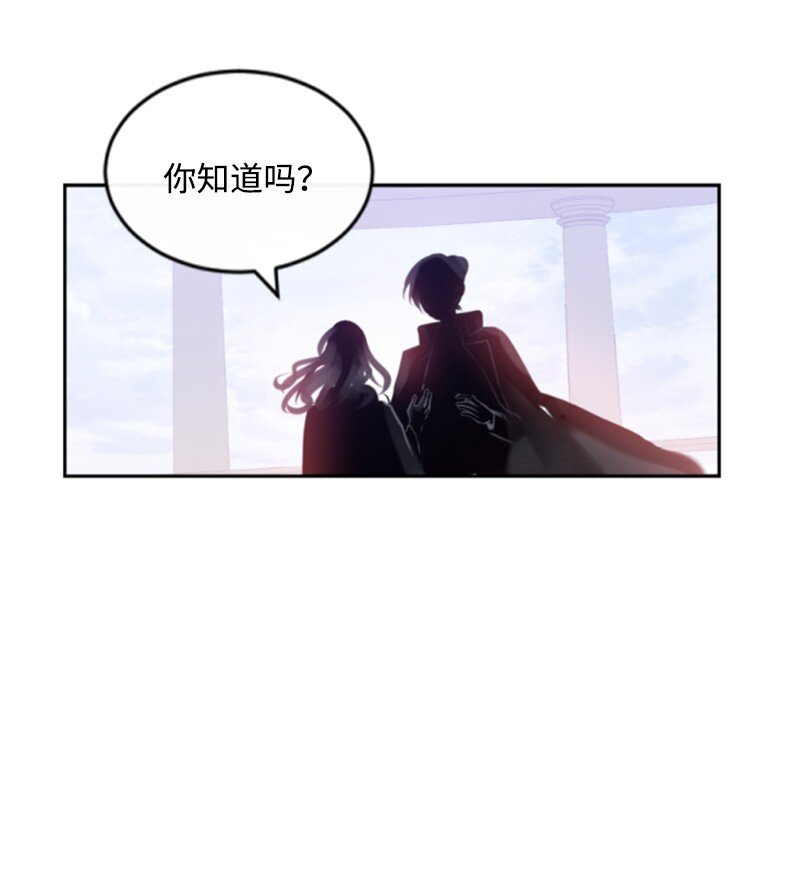 98 心生嫌隙(1/2)-第96话