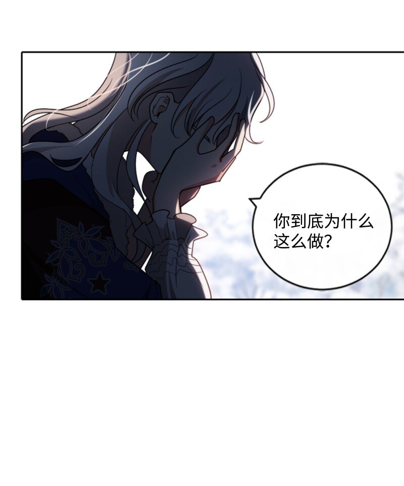 98 心生嫌隙(1/2)-第96话