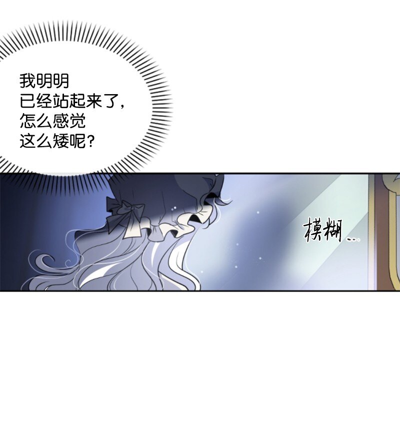 98 心生嫌隙(1/2)-第96话