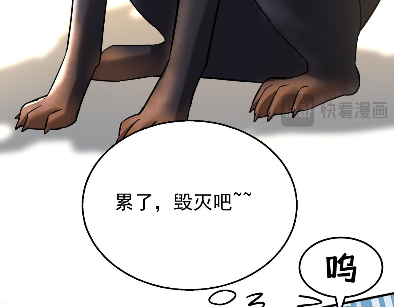 第10话 到底是谁的鞋(1/4)-第10话