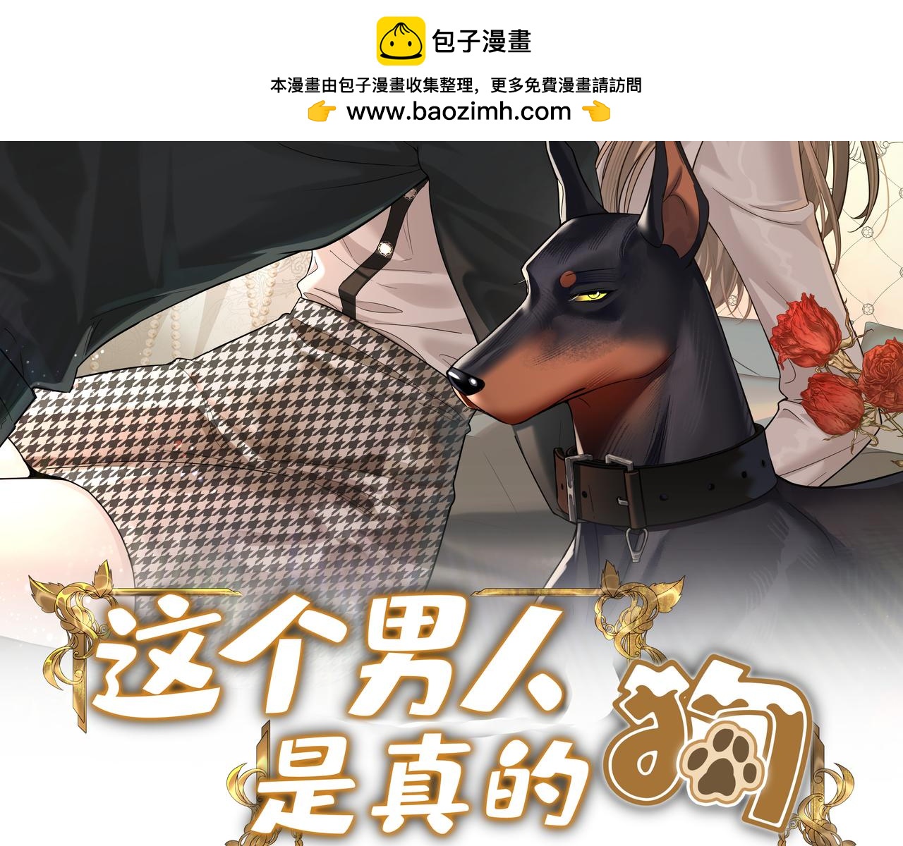 第10话 到底是谁的鞋(1/4)-第10话