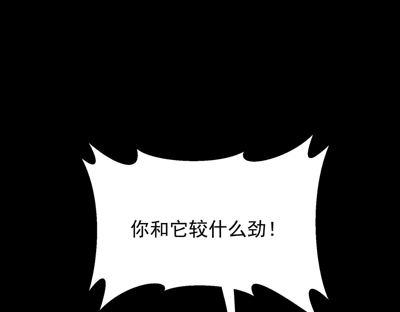 第10话 到底是谁的鞋(1/4)-第10话