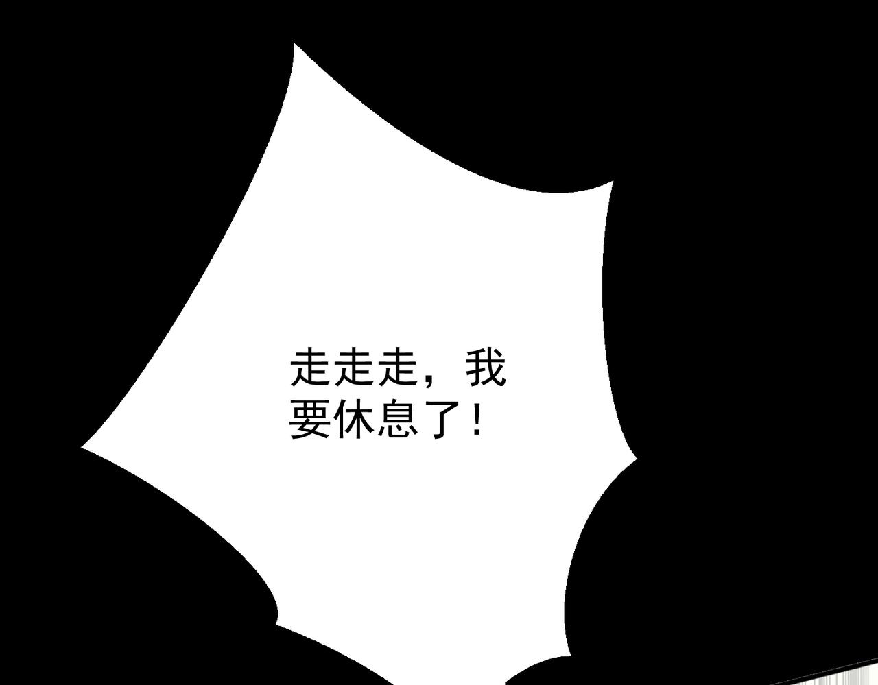 第10话 到底是谁的鞋(1/4)-第10话