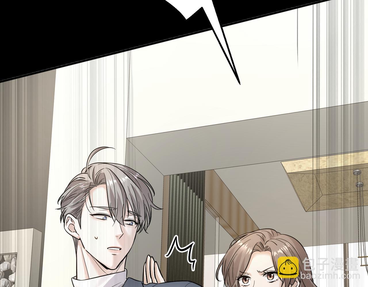 第10话 到底是谁的鞋(1/4)-第10话