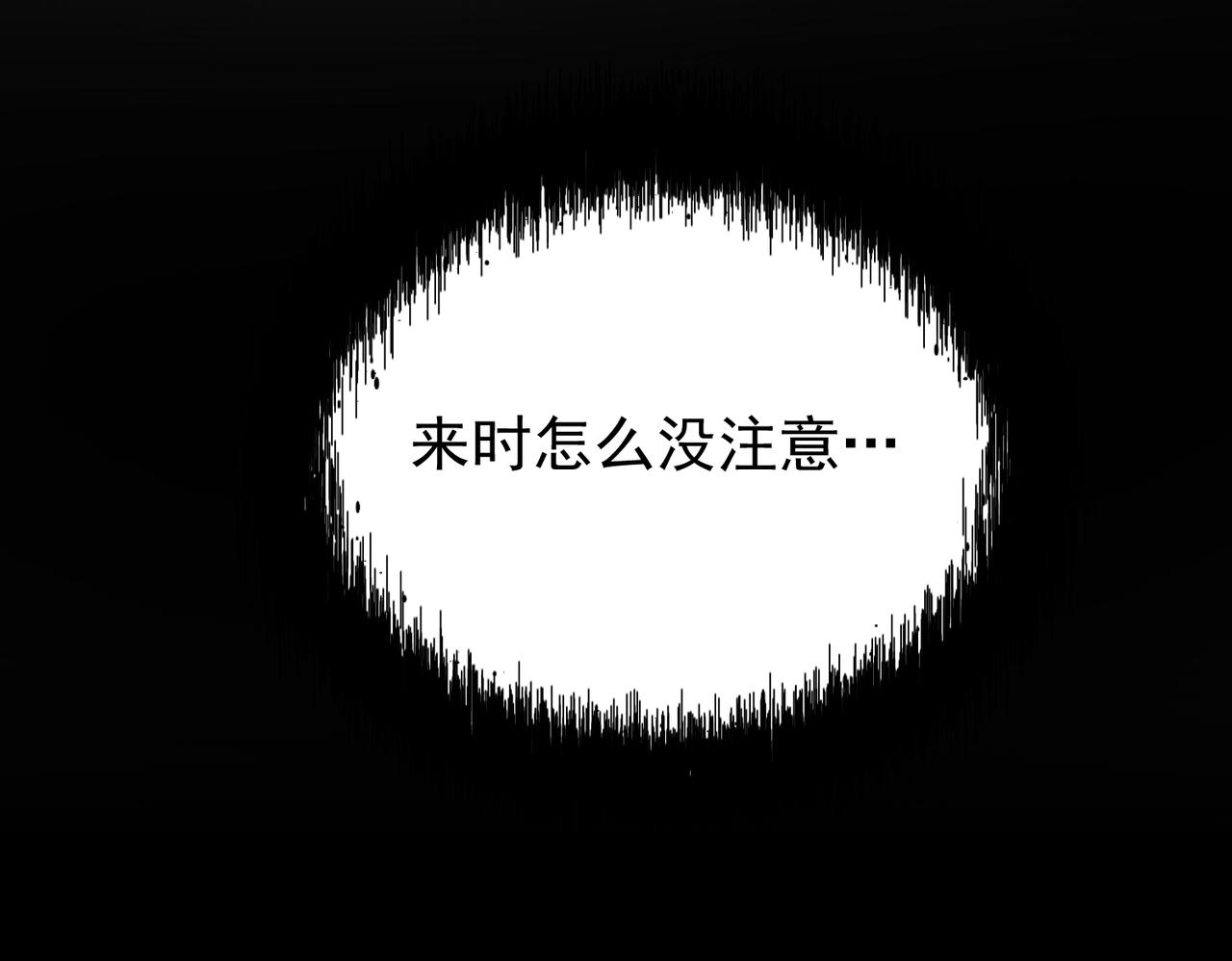 第10话 到底是谁的鞋(1/4)-第10话