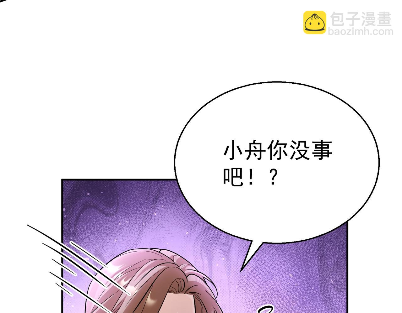 第14话 他逃走了(1/3)-第14话