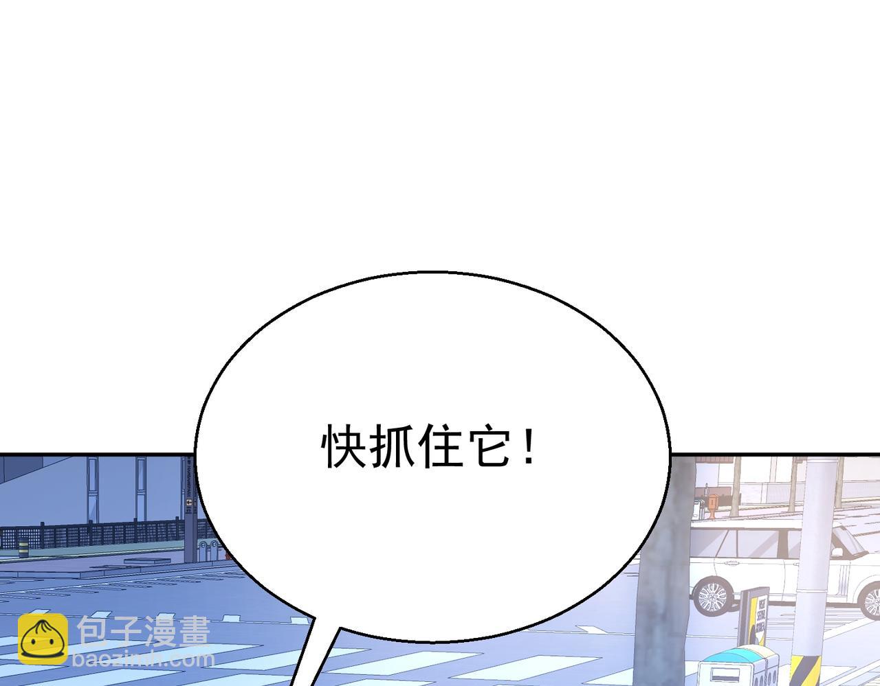 第14话 他逃走了(1/3)-第14话