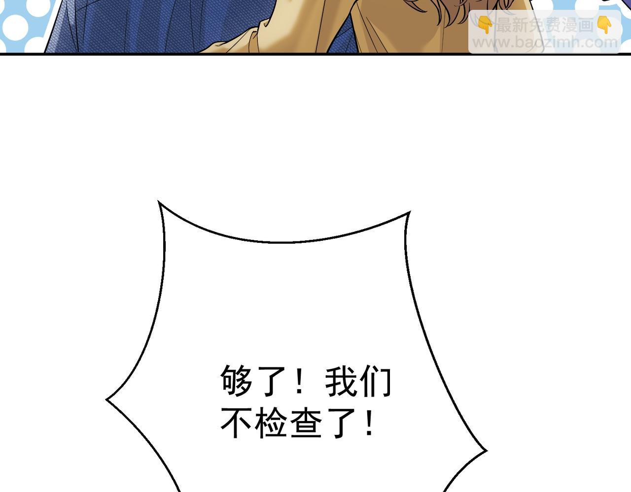 第14话 他逃走了(1/3)-第14话