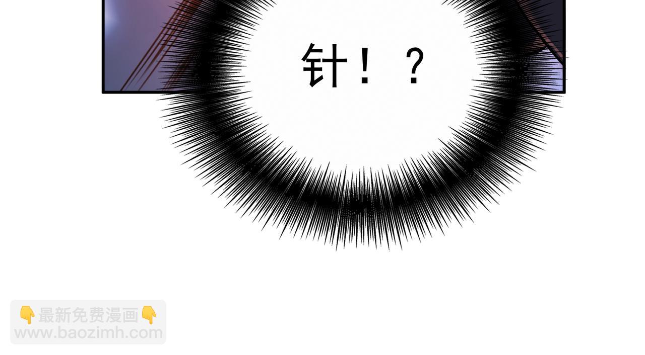 第14话 他逃走了(1/3)-第14话