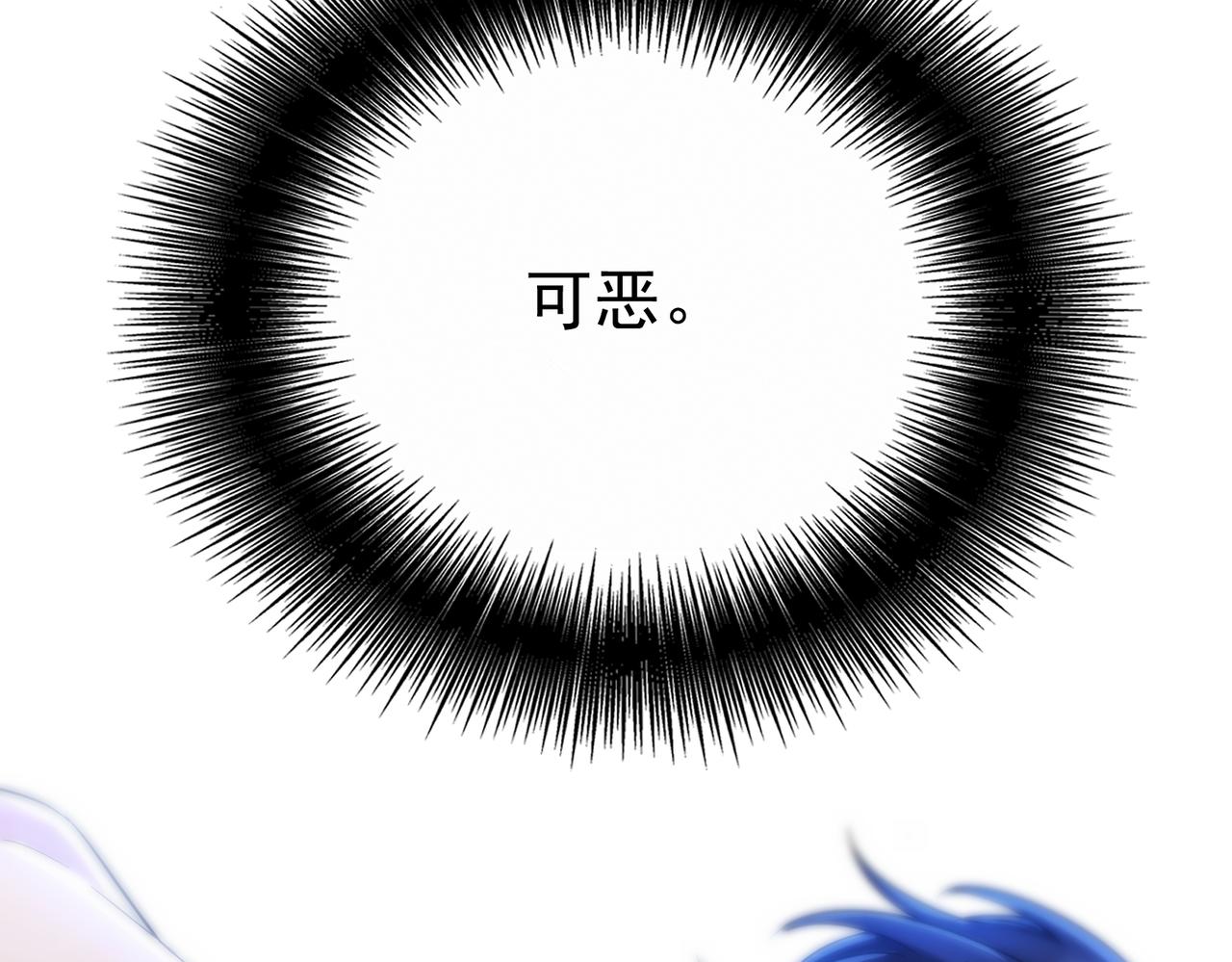 第14话 他逃走了(1/3)-第14话