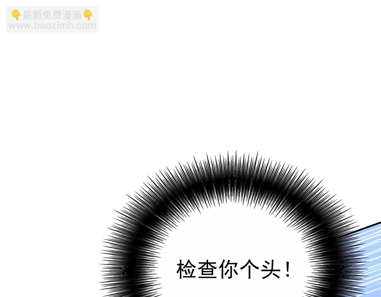 第14话 他逃走了(1/3)-第14话