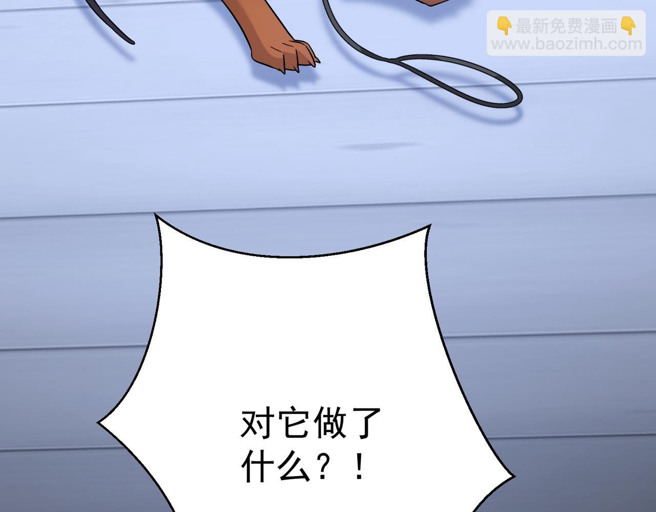 第14话 他逃走了(1/3)-第14话