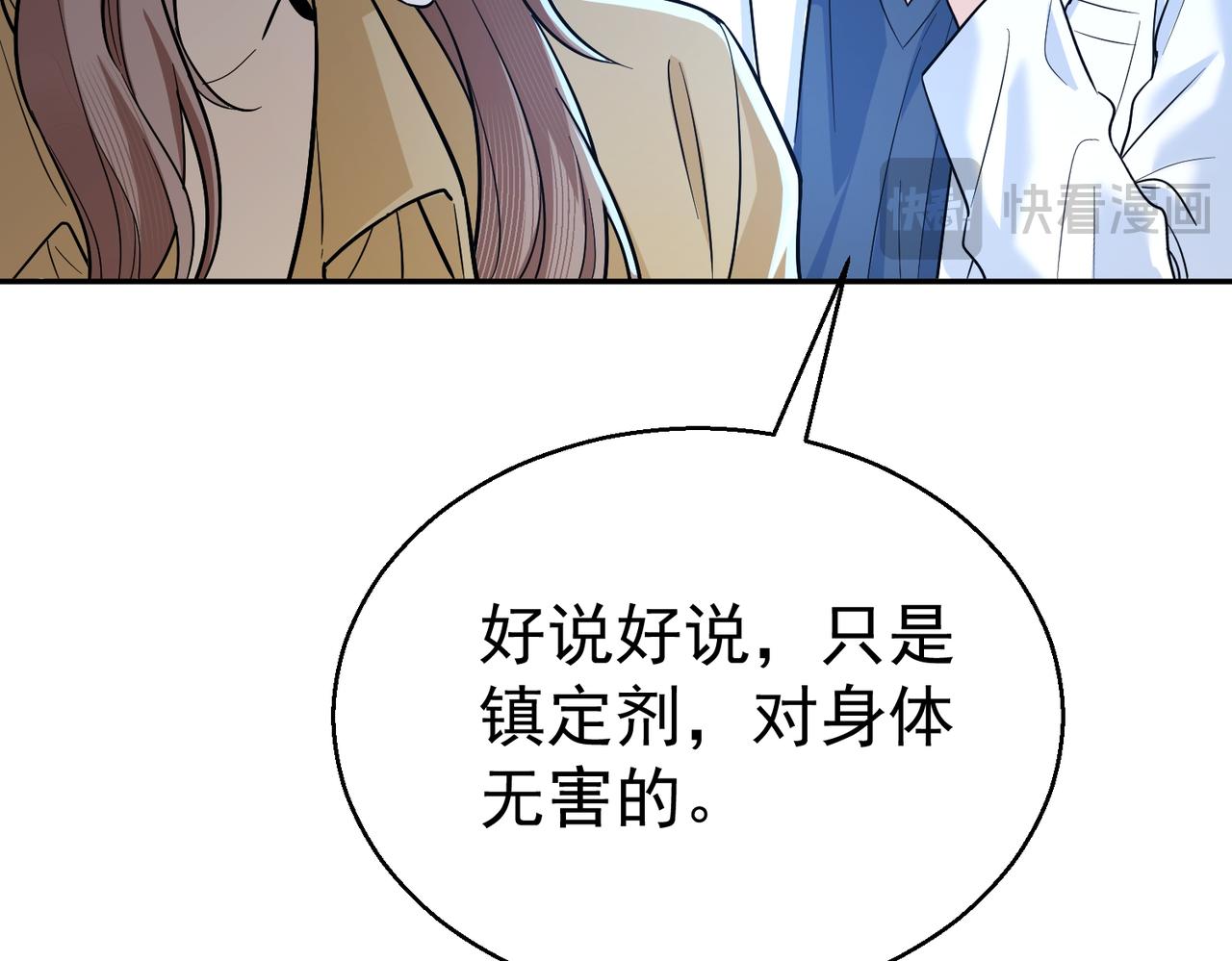 第14话 他逃走了(1/3)-第14话