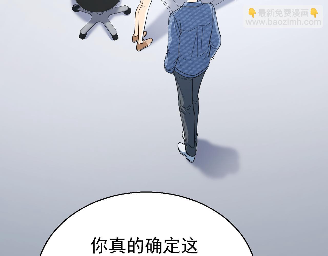 第14话 他逃走了(1/3)-第14话