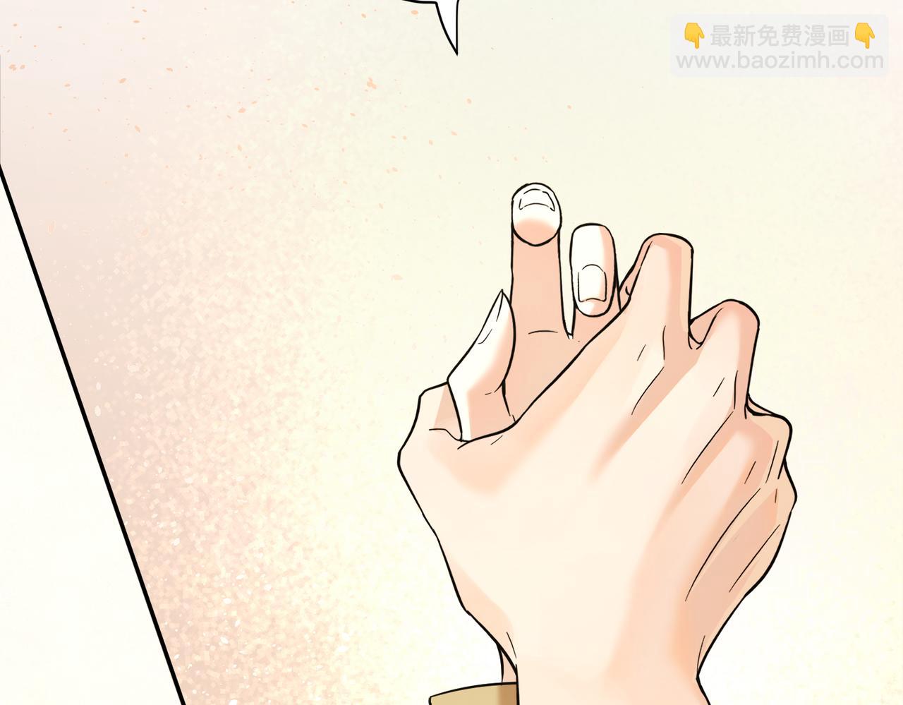 第16话 每月的那几天结束了？(1/3)-第16话