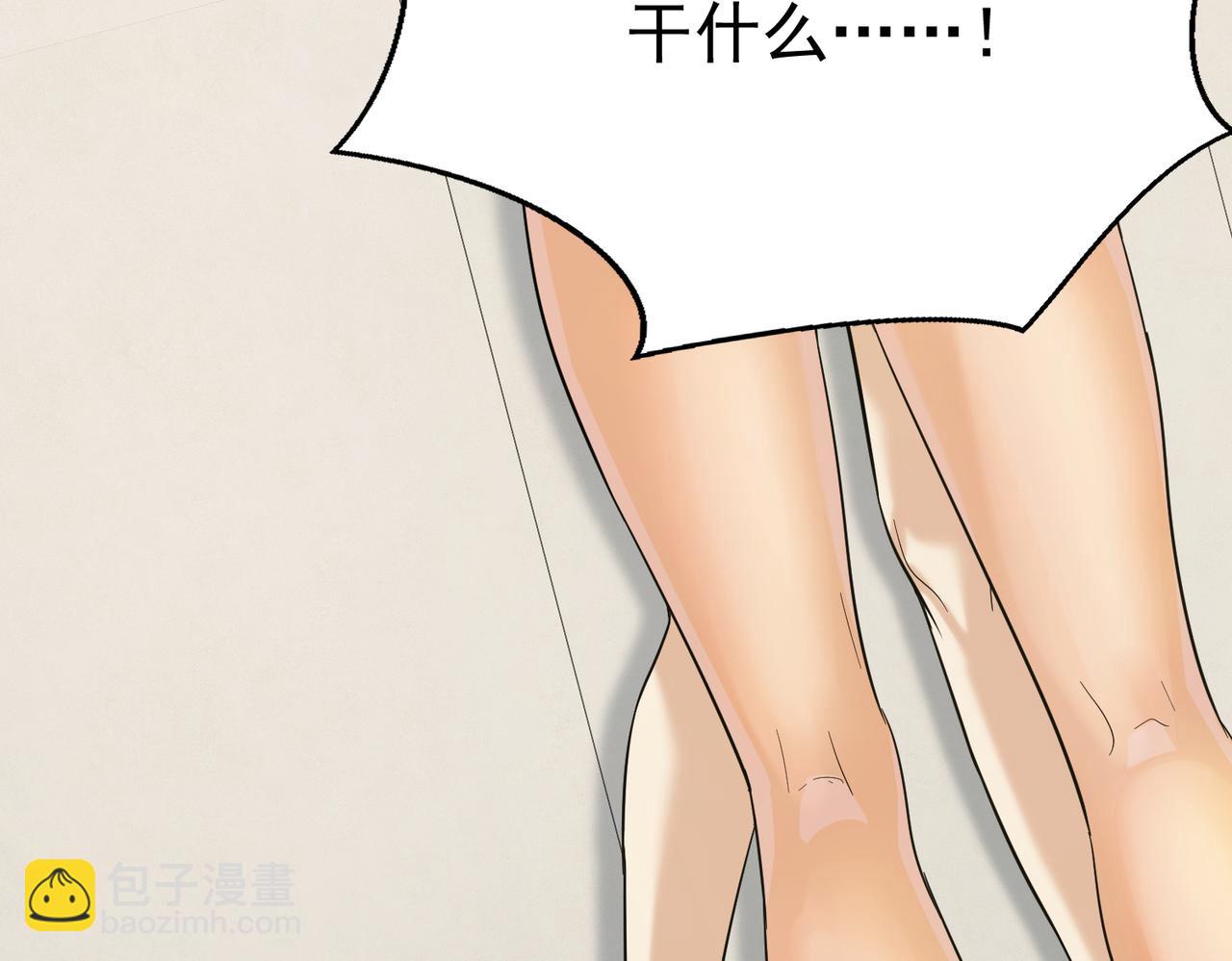 第16话 每月的那几天结束了？(1/3)-第16话