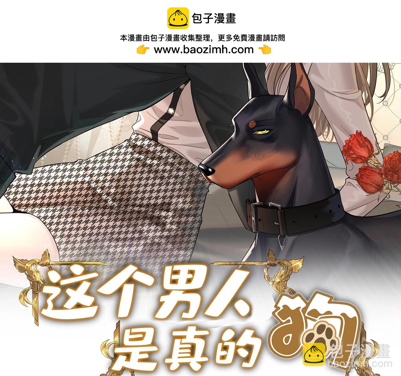 第16话 每月的那几天结束了？(1/3)-第16话