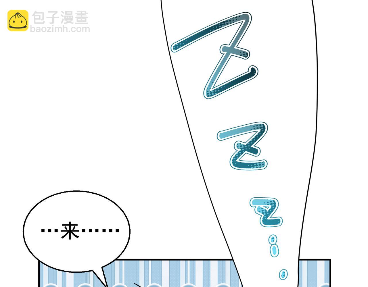 第16话 每月的那几天结束了？(1/3)-第16话