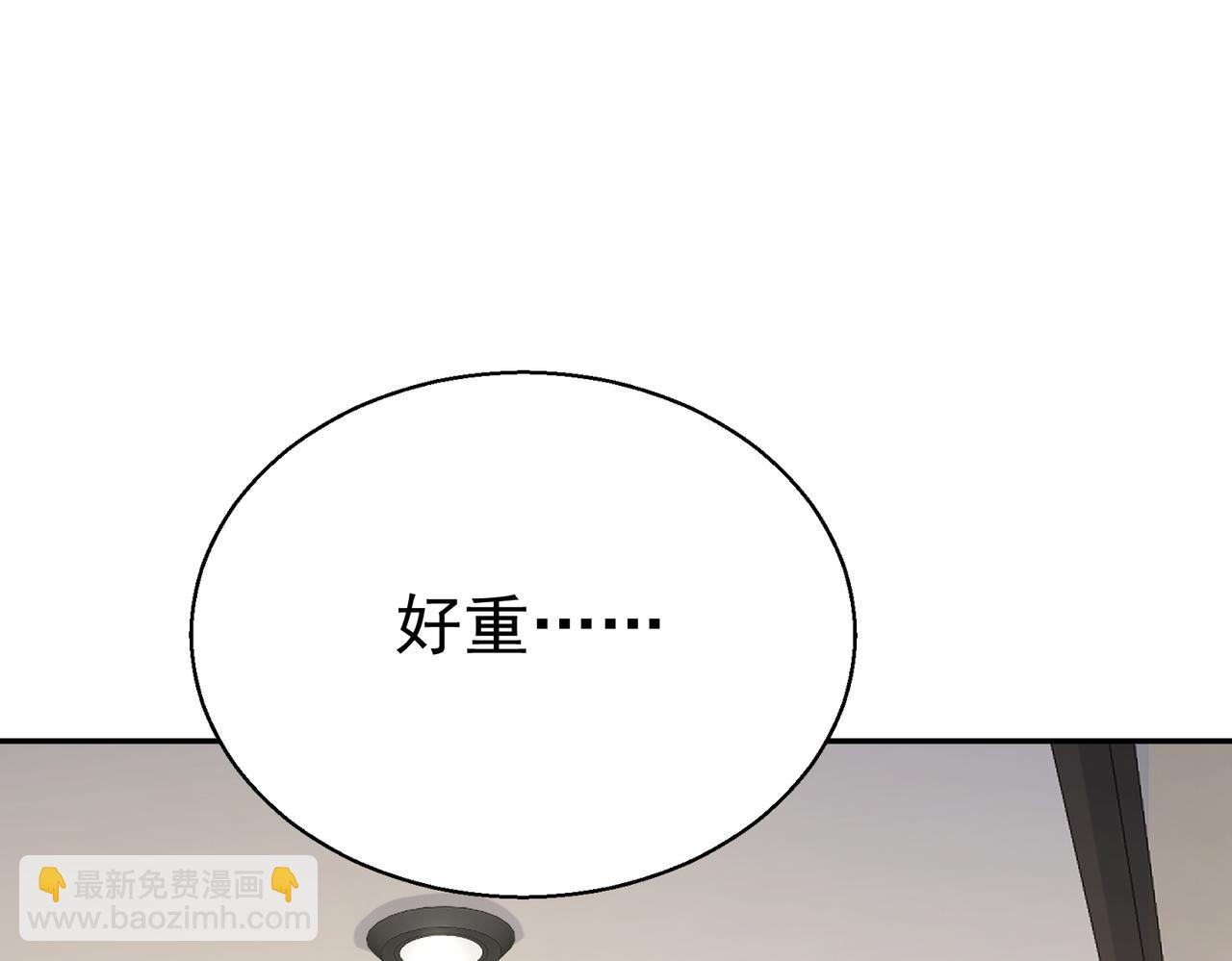 第16话 每月的那几天结束了？(1/3)-第16话