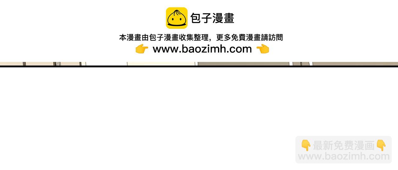 第16话 每月的那几天结束了？(1/3)-第16话