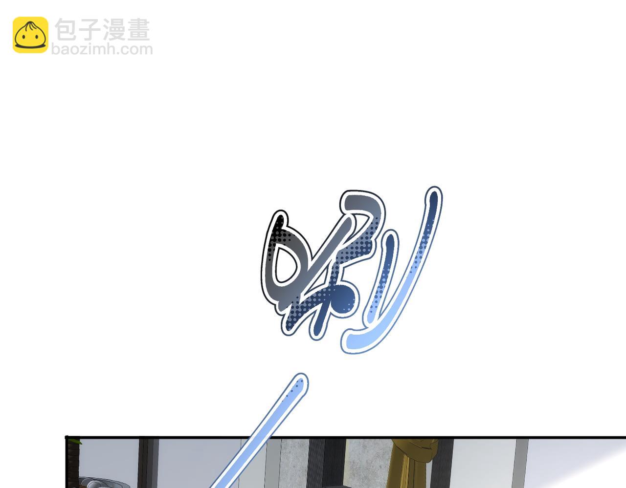 第16话 每月的那几天结束了？(1/3)-第16话