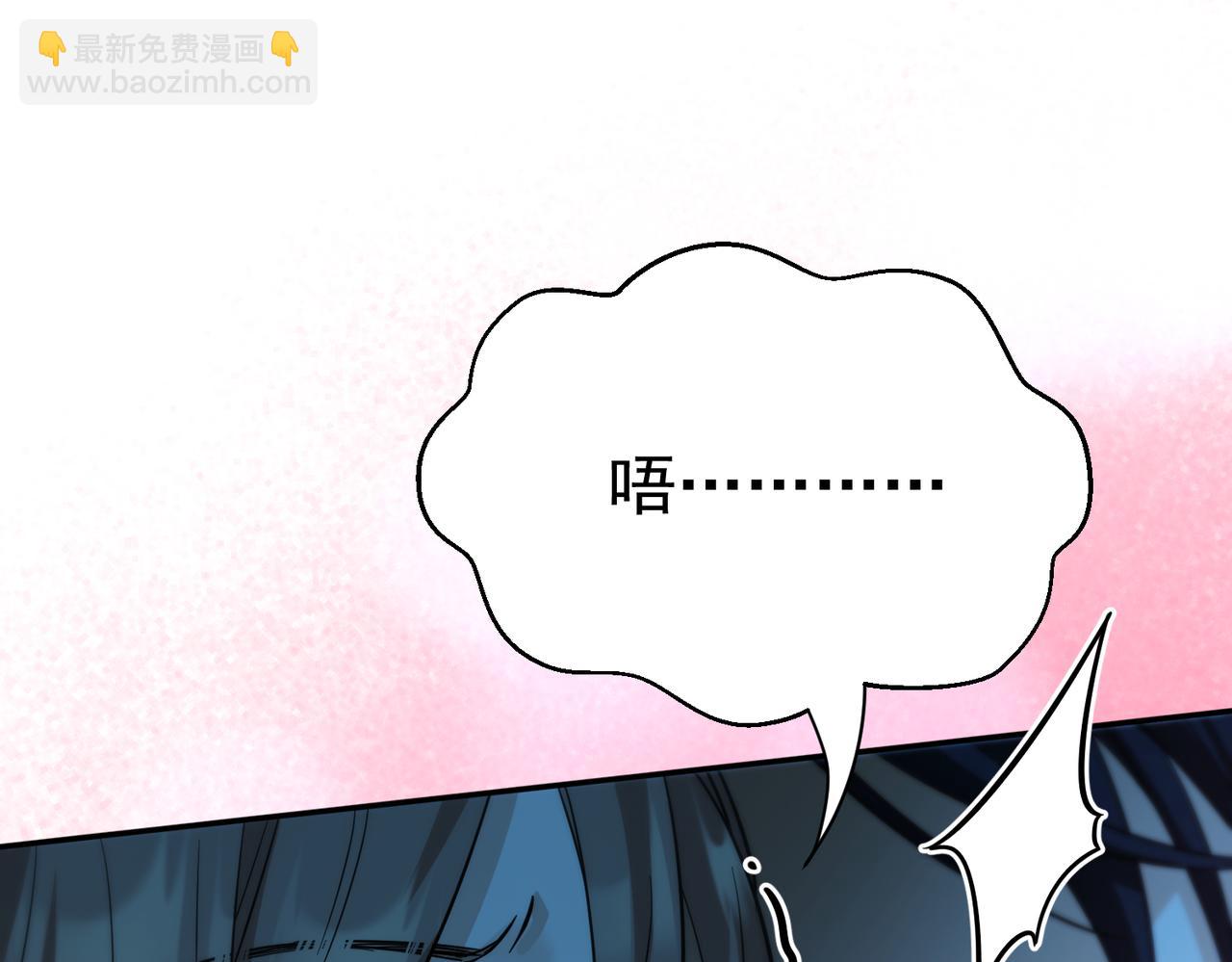 第16话 每月的那几天结束了？(1/3)-第16话