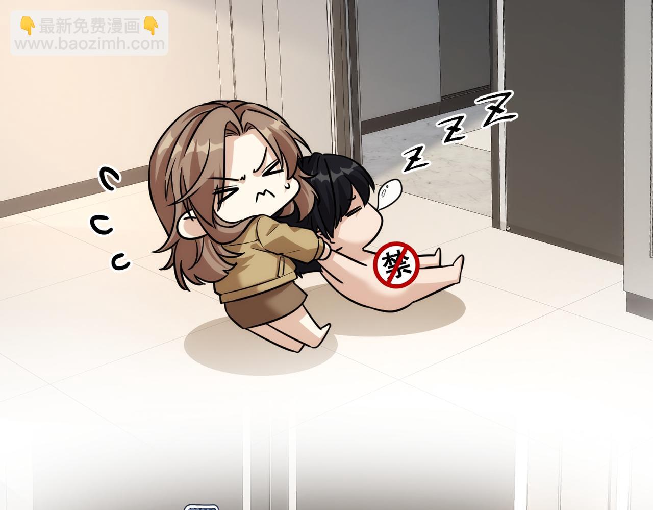 第16话 每月的那几天结束了？(1/3)-第16话