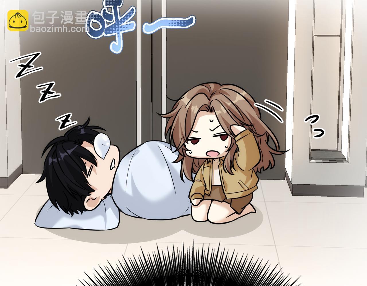 第16话 每月的那几天结束了？(1/3)-第16话