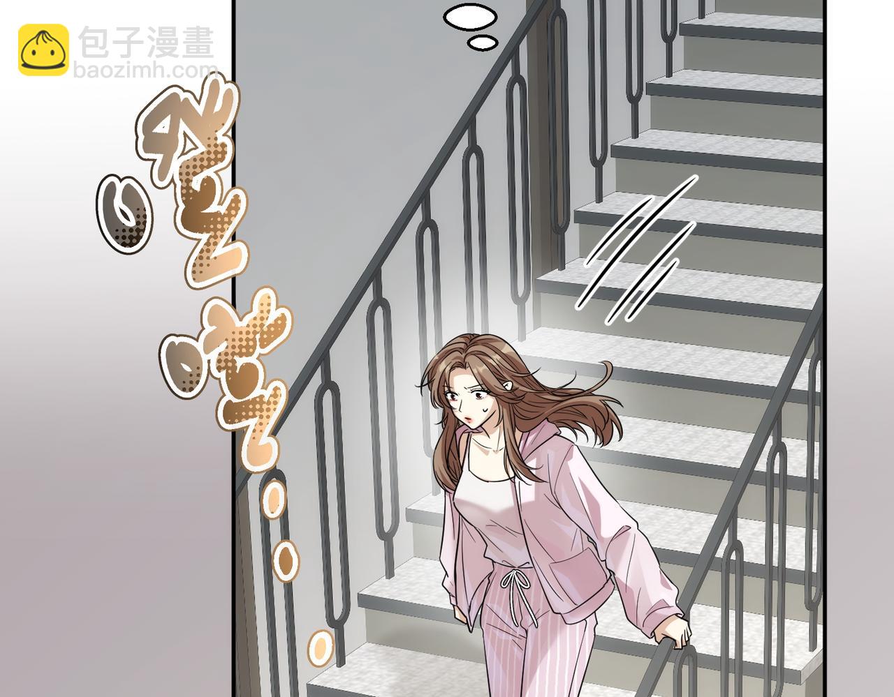 第16话 每月的那几天结束了？(1/3)-第16话