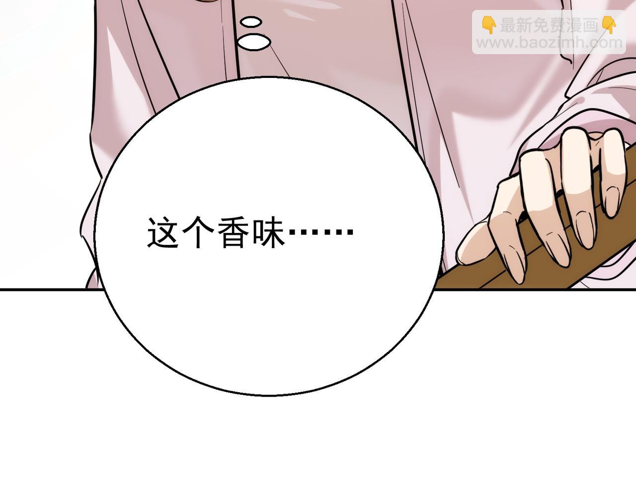 第16话 每月的那几天结束了？(1/3)-第16话