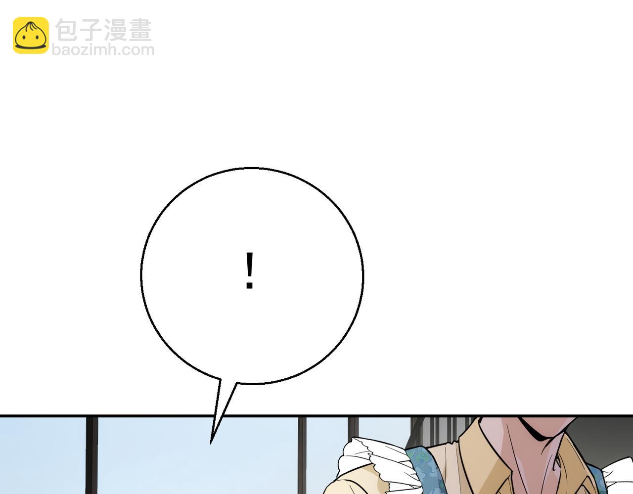 第16话 每月的那几天结束了？(1/3)-第16话