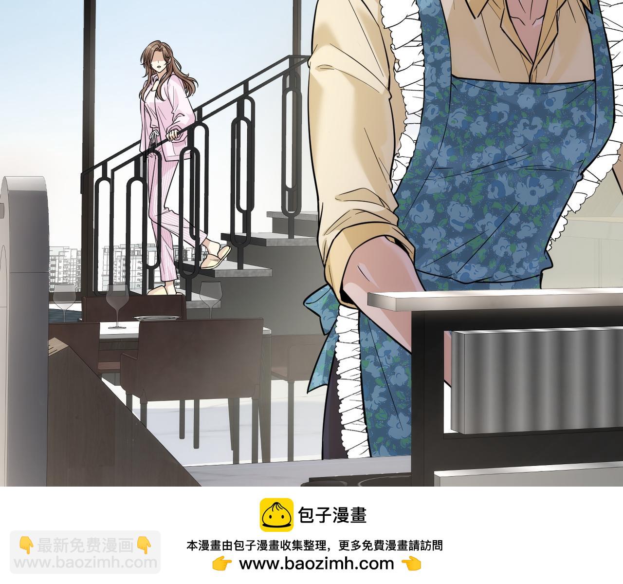 第16话 每月的那几天结束了？(1/3)-第16话