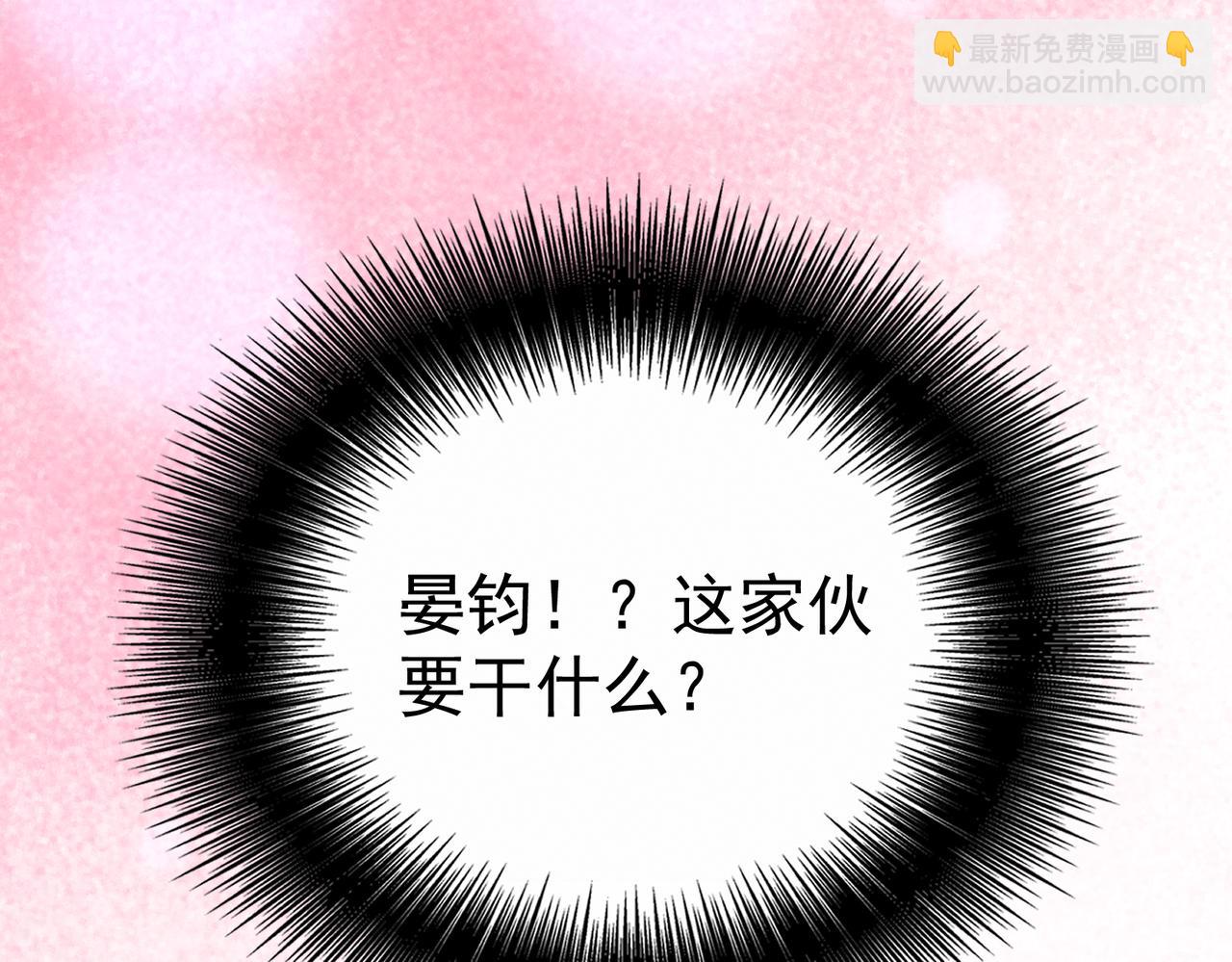 第16话 每月的那几天结束了？(1/3)-第16话