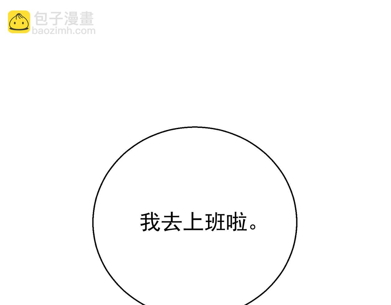 第18话 韩曙(1/4)-第18话