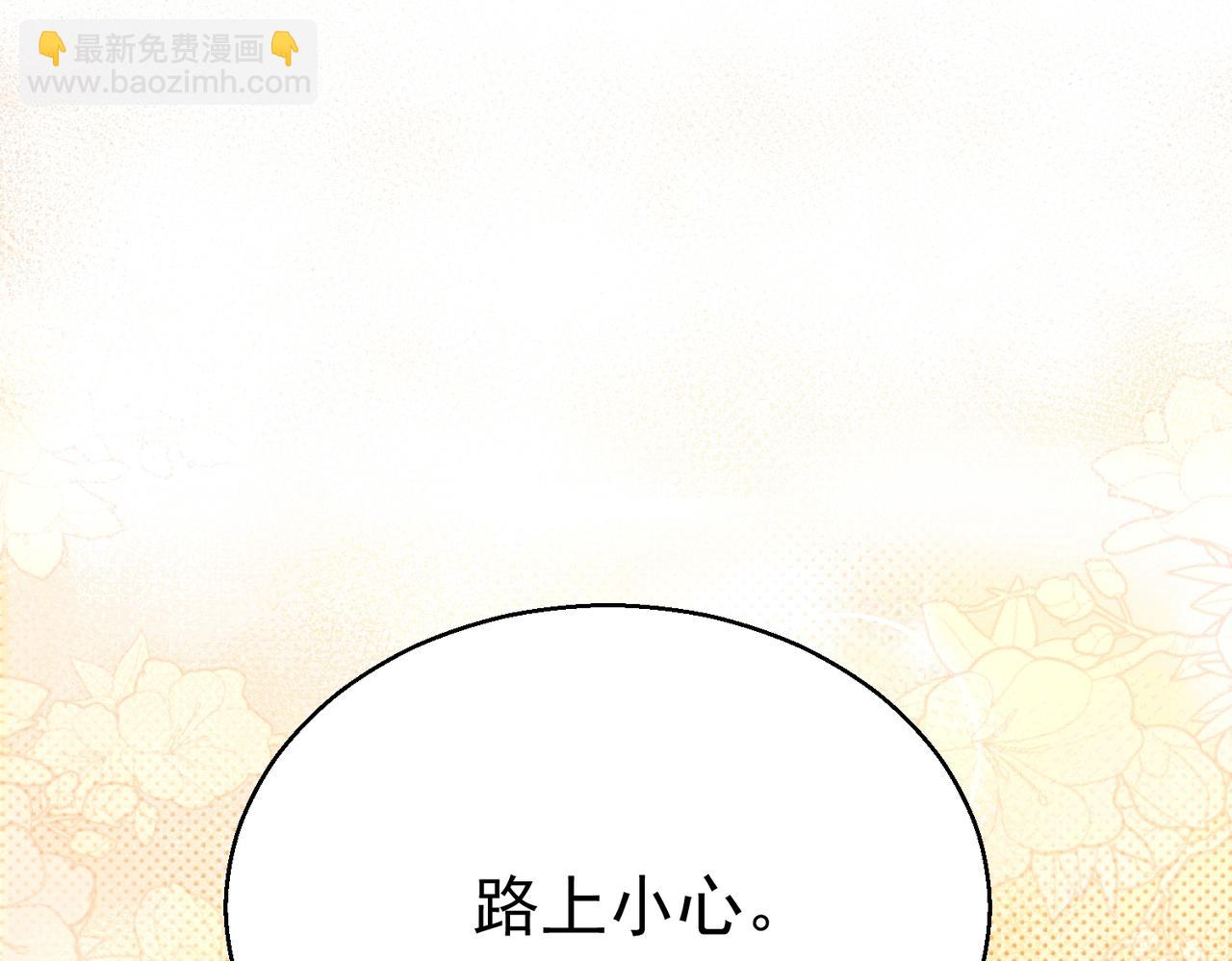 第18话 韩曙(1/4)-第18话