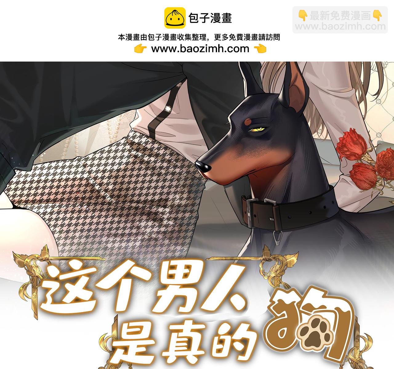 第20话 三不猴(1/3)-第20话
