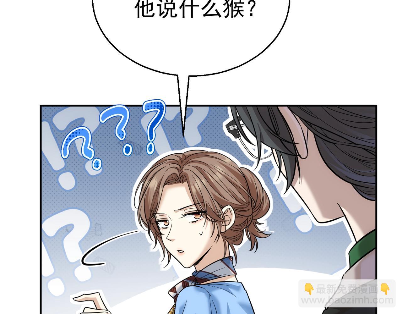 第20话 三不猴(1/3)-第20话