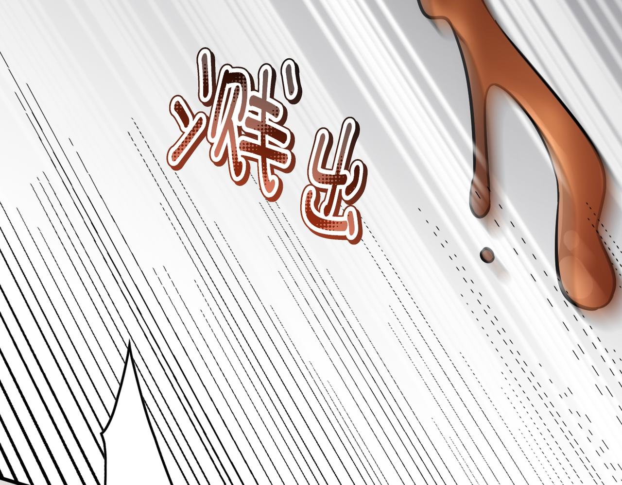 第20话 三不猴(1/3)-第20话