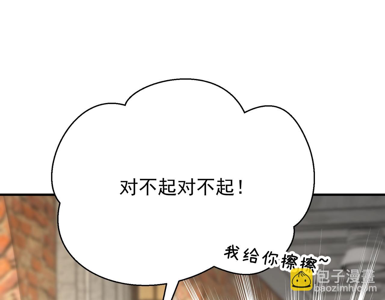 第20话 三不猴(1/3)-第20话