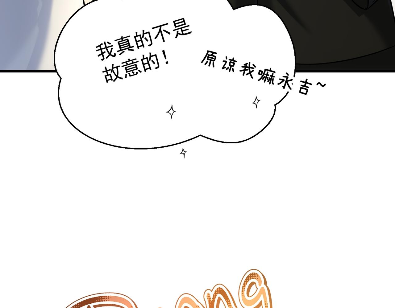 第20话 三不猴(1/3)-第20话